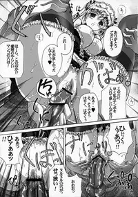 (SC28) [Gourmet Poppo (Dr.momo)] Irrashaimase Goshujin-sama (School Rumble)