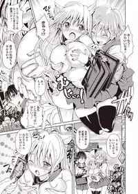 COMIC Megastore Alpha 2013-09 [Digital]