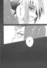 [Gyunyu-Gekijo, HEATWAVE (Gyuunyuu, Yuuhi)] Not True Relation (Yu-Gi-Oh! Zexal)