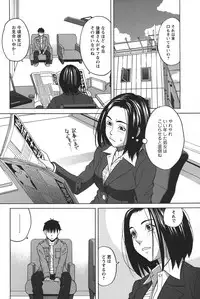 COMIC Men's Young 2011-04