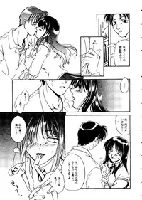 [doujinshi anthology] Love Heart 9 (To Heart, Comic Party)