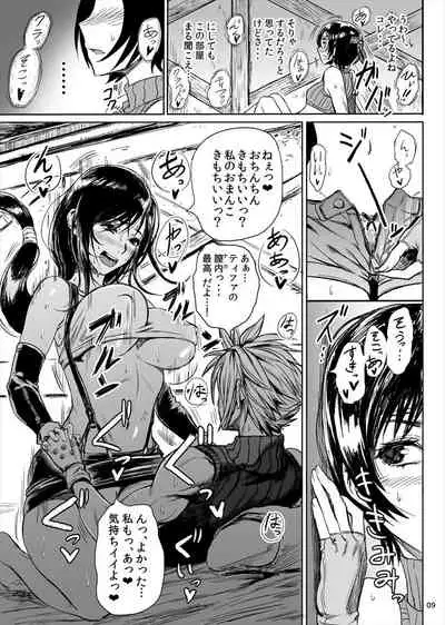 Shinobi no Musume wa Ijiritai Zakari