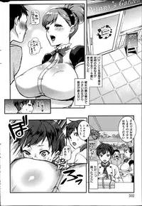 COMIC Kairakuten 2014-06