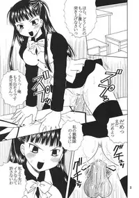 [St. Rio (Bomubomu Purin, Kitty)] Kyou Kara Ore wa! Goshujin-sama 5 (Kore ga Watashi no Goshujin-sama [He Is My Master])