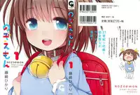 [Fujisaki Hikari] nozoemon vol.0 [chinese][CE家族社]