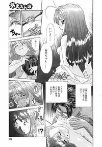 COMIC Megastore H 2002-11