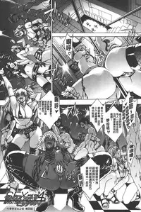 [Aoyama Akira] Koko wa Bitch-gai!! - Here is a Bitch Street | 這裡是淫蕩女街!! [Chinese]