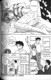 [SPARK UTAMARO] Ayami-chan Jibaku! [English]