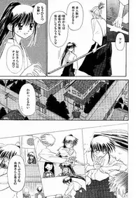 [Ditama Bow] Yuo☆Scramble