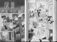 [Kawamoto Hiroshi] Bakuzetsu! Hyakkihime