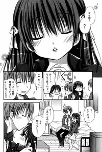 Manga Bangaichi 2007-06 Vol. 209