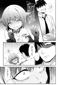 [Gravidan (Kobayashi Tetsuya)] DROWN IN HOPELESS (THE IDOLM@STER CINDERELLA GIRLS) [Digital]