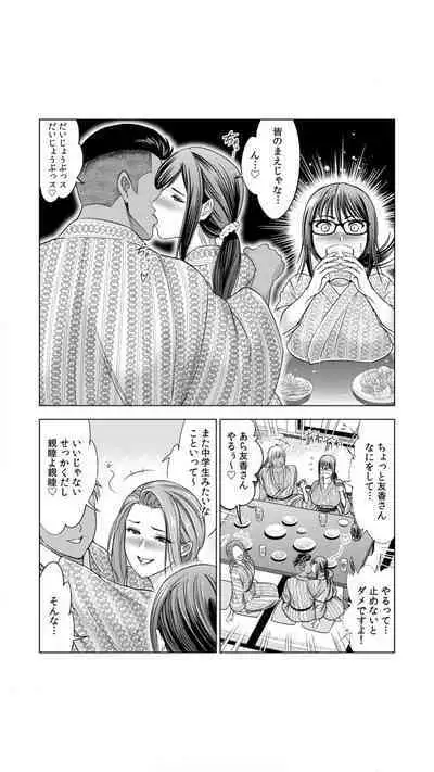 Jimi Tsuma ga Yari Gasshuku ni Sanka shitara... Oku made Sosogarechatte...! 1