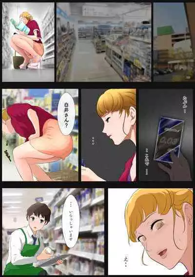 [Hayu (Hatano Yuki)] Otonari-san wa Sex·Less 2