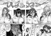 [Momiyama] P@idol m@ster! 3 (COMIC MILF 2018-6 Vol. 42) [Chinese] [鬼畜王汉化组] [Digital]