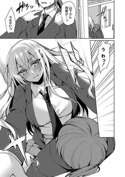 COMIC Reboot Vol.30