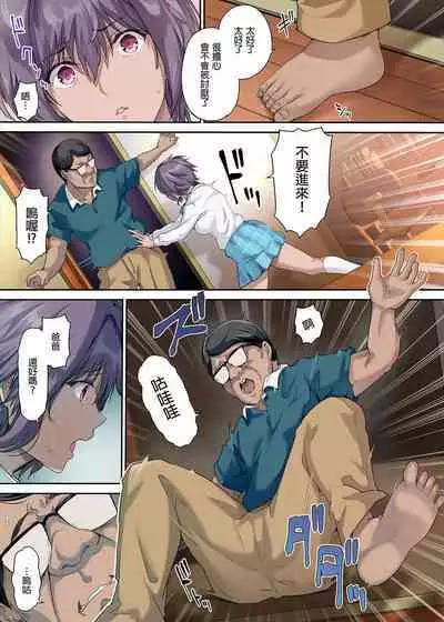 (C100) [規制当局 (リヒャルト・バフマン)] 放課後代理妻・桜 -夫婦の寝室で種付けされる娘