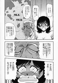 [Yamamoto Johanne] PUSSY TALKIN'