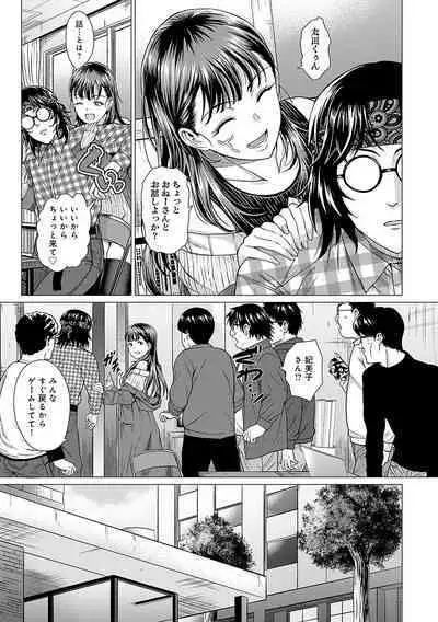 Honkimiseteyo