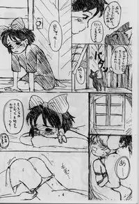 (C57) [F.Workshop (Pokopen Hai)] Xerox 2 (Mahou No Takkyuubin [Kiki's Delivery Service])