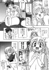 Comic Potpourri Club 2004-08