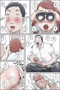 Sono Onna Kyoushi Shumi Nozoki