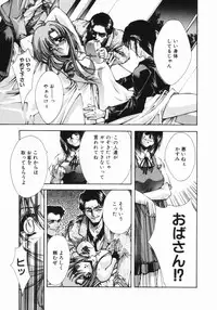 [Serizawa Katsumi] Classic