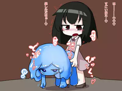 Futanari Musume ga Slime Musume ni Shiboritorareru Hanashi