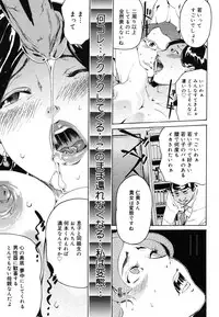 COMIC Megastore H 2006-06