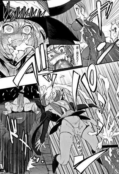 Hime to Dragon - Princess & Dragon 公主和神龍