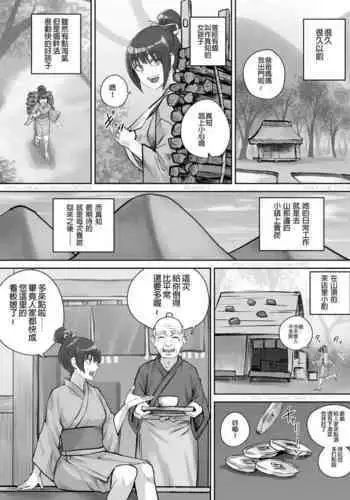 Chaten no Nonbee Musume