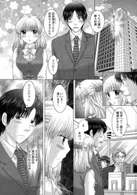 Action Pizazz DX 2014-12