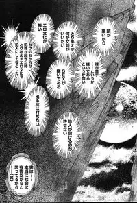 COMIC Muga 2004-12, 2005-01 combination