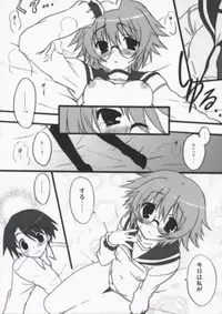 (COMIC1☆2) [INFINITY DRIVE (Kyougoku Shin)] Primitive Jam (ToHeart2 Another Days)