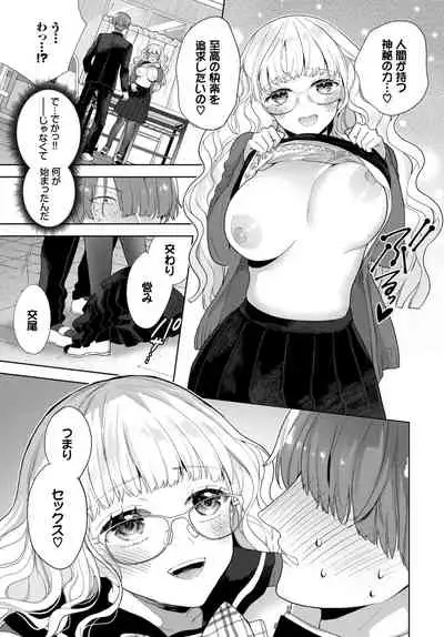 COMIC BAVEL 2021-07