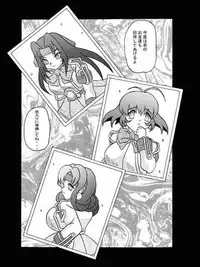 [Shiroganeya] Kilometer 01 (Akihabara Dennou Gumi)