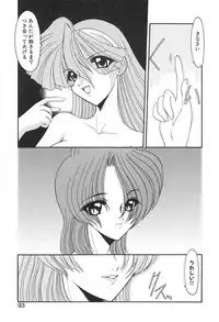 [Kazasuzu] PuriPuri Mermaid 2