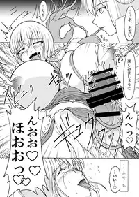 [Hijouguchi] Reconstruction [Digital]