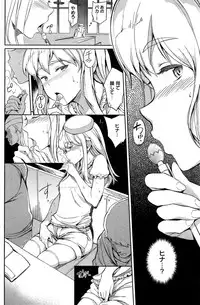 COMIC Kairakuten 2015-08