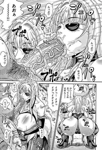 [Andou Hiroyuki] Mamire Chichi - Sticky Tits Feel Hot All Over. Ch. 1-3, 5, 7, 9-11,13 [Decensored]