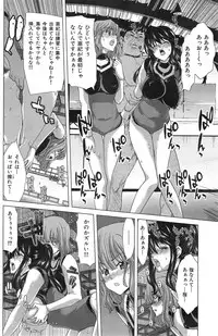 COMIC HANA-MAN 2014-12