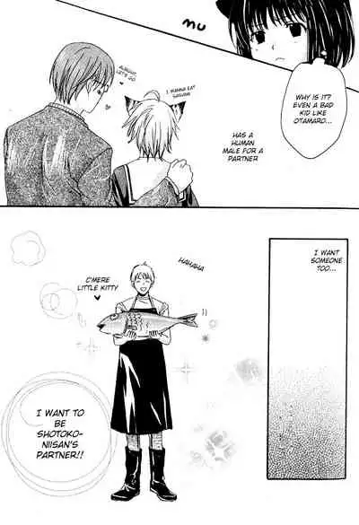 Mimi Paradise Vol. 1