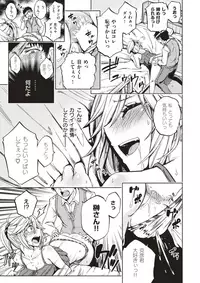 COMIC X-EROS #53 [Digital]