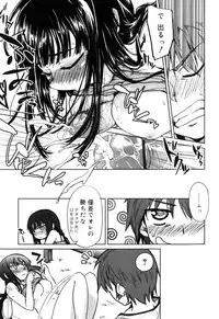 [Arima Zin] Muchipuri