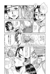 [Asai Kikaku (Satou Masa)] Totsugeki! Nakadashi Tonari no Oku-san!! [Digital]