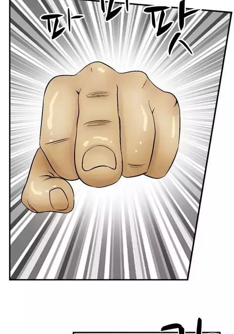 The Taste of the Hand Ch.1-34