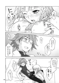 (C70) [Wagamama Dou (Shoumaru)] HAGATAMA FINAL (Super Robot Wars)