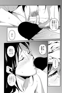 COMIC Penguin Celeb 2013-04