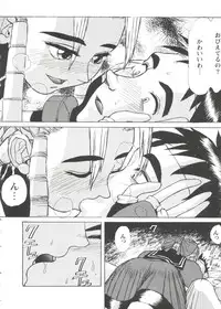 [Anthology] Girl's Parade 99 Cut 3 (Various)