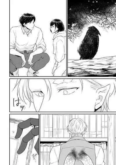 [Narada Yamato] Tensei Majo wa Ryuuzoku no Mamono-sama ni Kakowaremasu | 转生魔女被魔龙金屋藏娇了 1-9 [Chinese] [莉赛特汉化组]